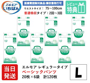 yz GA ΂ lpނ L pc x[VbN l ΂pc 20×6 lp  ނ ނ Ic pc lpIc l ppc t ^