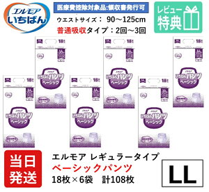 yz GA lpނ LL ΂ pc x[VbN ll ΂pc 18×6 lp ނ ނ lp Ic pc lpIc lp ނ pc 