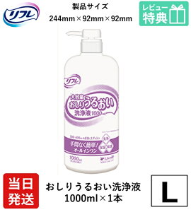 t 1000mL ×1{ e  邨 t uhDR[|[V t 肤邨t t ێ ی  @  ނւ ₳𗎂Ƃ 