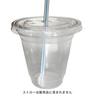 蓋付き クリアコップ PP F360SS 100セット （360cc） 【SET：A3-2 (1袋)・A3-1 (2袋)】