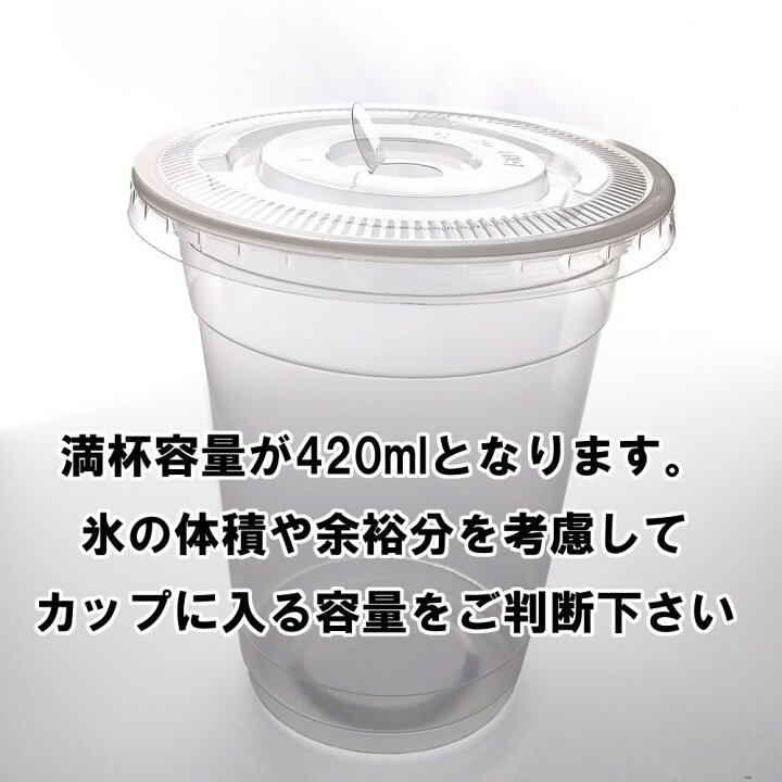 フジプラカップ 2オンス 100入 使い捨てコップ クリア ドリンクカップ プラカップ イベント FP52-60 透明 プラスチックカップ フジプラカップ 2オンス 100入 使い捨てコップ クリア ドリンクカップ プラカップ イベント FP52-60 透明 プラスチックカップ