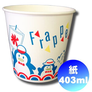 カップ キッチン雑貨 かき氷 消耗品の人気商品 通販 価格比較 価格 Com