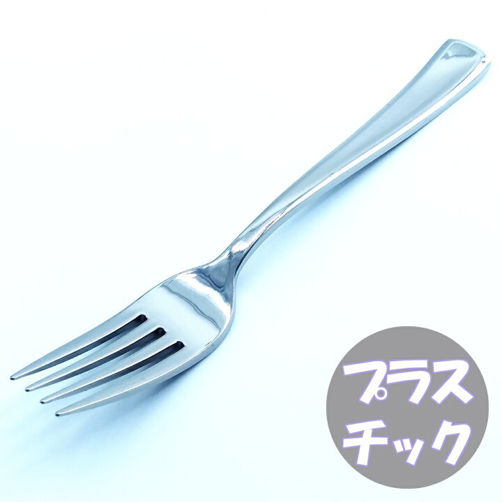 今月限定 特別大特価 フォーク プラスチック 10本入り 食器 カトラリー プラスチック製 プラフォーク セット プラスチックスプーン Discoversvg Com