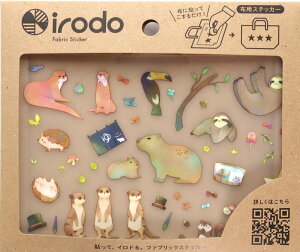 エキゾチックアニマル【アイロン不要・布用シール】irodo(イロド) 90129【E1-4】