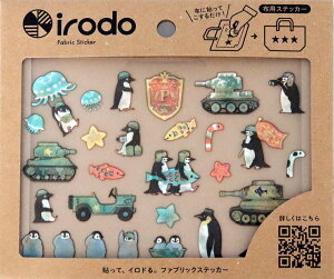 タンクペンギン【アイロン不要・布用シール】irodo(イロド) 90132【E1-4】