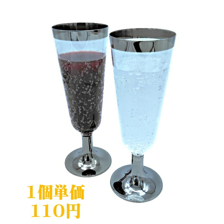 楽天市場】【箱】プラシルバー c-022 シャンパンカップ 6個クリア 