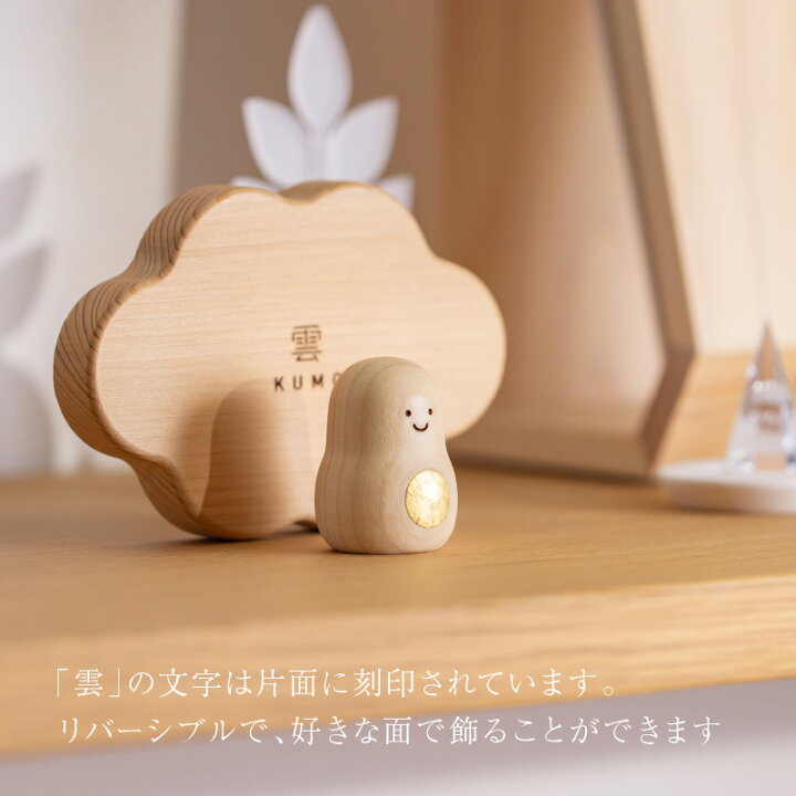 かみさまとおうち伊勢神宮のヒノキ22,000円(税込) （限定 福袋  