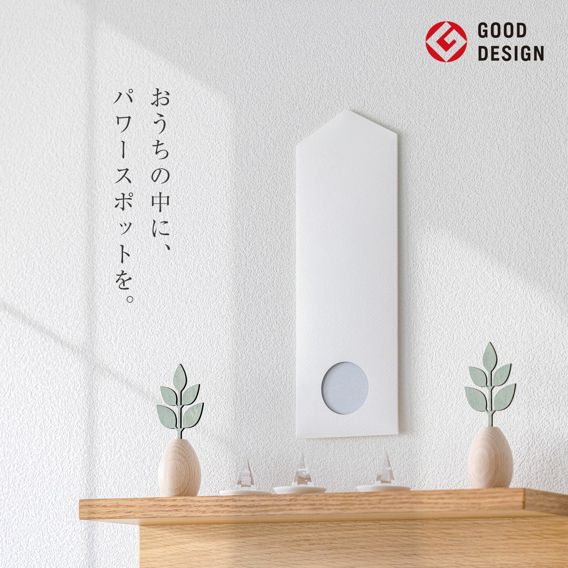お正月 福袋セール 開催中！