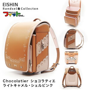 y11/30܂Ń|Cg15{zhZ 2026Nx CLT-650-RF chocolatier VReBG ysz (e-QBU^) ̎qf ĐL EISHIN A4tbgt@CΉ