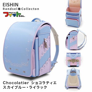 y11/30܂Ń|Cg15{zhZ 2026Nx CLT-650-RF chocolatier VReBG ysz (e-QBU^) ̎qf ĐL EISHIN A4tbgt@CΉ