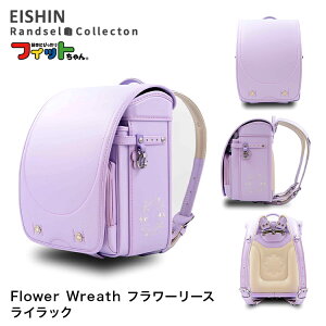 y11/30܂Ń|Cg15{zhZ 2026Nx FW-580-RF Flower Wreath t[[X ysz(e-QBU^) ̎qf ĐL EISHIN A4tbgt@CΉ tBbg