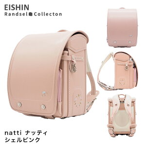 y12/11܂Ŏg1000~OFFN[|zy12/31܂Ń|Cg15{zhZ 2026Nx nat-690 natti ibeBysz(e-QBU^) ̎qf ĐL EISHIN A4tbgt@CΉ