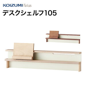 y11/30܂Ń|Cg10{zRCY~ Faliss t@X fXNVFt105 FLA-911MO FLA-971WO wKƋ VFt i Pi Vv ؖ