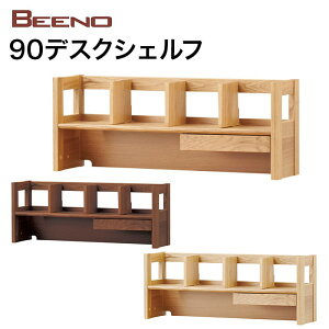 y10/31܂Ń|Cg5{zRCY~ wK BEENO r[m DESK SHELF 90cm 90fXNVFt BDA-062NS BDA-162WT BDA-132MO wKƋ i Pi Vv ؖ