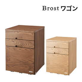 【5/31までポイント10倍】コイズミ 2024年度 ワゴン Brost ブロスト BRW-502 MO/BRW-702VB 学習家具 オーク ブルックリンテイスト 木目 収納 学習デスク 学習机 ビンテージ