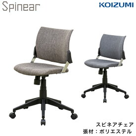 楽天市場 高校生 学習イス オフィスチェア オフィス家具 インテリア 寝具 収納の通販