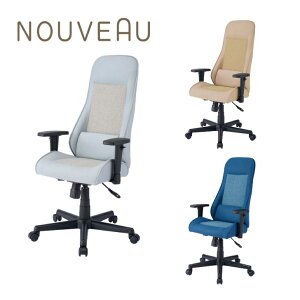 y11/30܂Ń|Cg10{zRCY~ k[{[`FA KWY-548 LB/KWY-549 BE/KWY-550 NB NOUVEAU ]`FA wK`FA wKƋ CX wK֎q OA`FA ItBX`FA z e[N