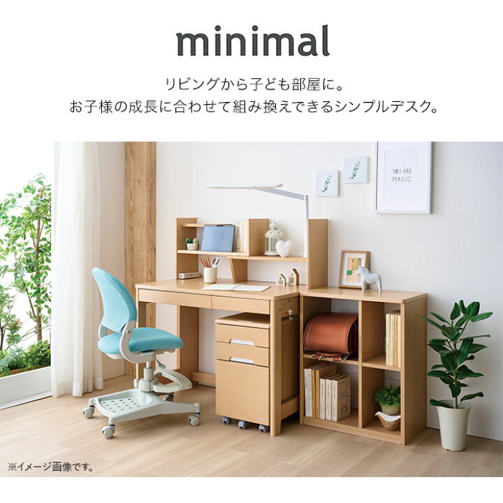 楽天市場】コイズミ デスク・ワゴン・学習チェア 3点セット MDF-151MO 