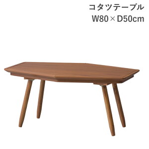 R^ce[u KT-213 g  Z^[e[u 80 J AZUMAYA