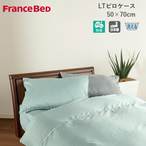 tXxbh Ctg[gg LTsP[X GN/GY VOTCY S 70×50cm France Bed CI  {