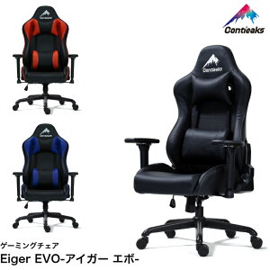 y10/31܂Ń|Cg10{zQ[~O`FA ReB[NX ACK[ G{ Contieaks Eiger EVO ItBX`FA eX|[c Ᏸ ։Ƌ