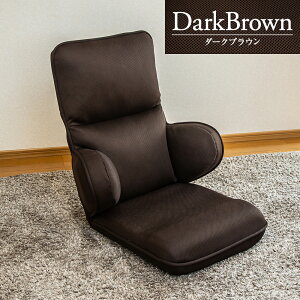 座椅子 ハグする座椅子ライト hapit ハピット RMJD-51S DBR/RE/BL ウレタン 14段階リクライニング メッシュ