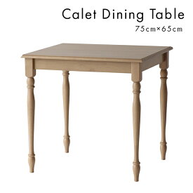 【6/30までポイント10倍】ダイニングテーブル Calet Dining Table 750 CAT-3623 NA カレット テーブル デスク 組立品 シンプル アンティーク調 ナチュラルテイスト 天然木 市場株式会社