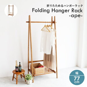 y10/31܂Ń|Cg5{znK[bN OAKER H-3713 BR Folding Hanger Rack -ape- I[J[ ܂肽ݎ nK[bN I[J[ ܂肽߂ It ؐ RpNg X y CeA V