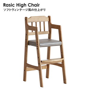 y11/30܂Ń|Cg5{zLbY`FA RAC-3331CH Rasic High Chair xr[`FA nC`FA LbY`FA[ VbN q֎q qǂ CX _CjO ؐ PVC VR sꊔ
