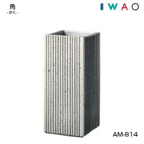 楽天市場】iwao 傘立ての通販
