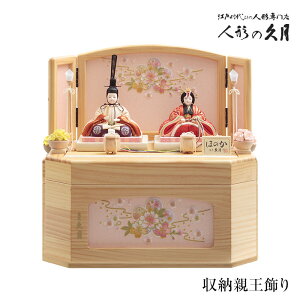 �v�� ���l�` �ЂȐl�` ���Ђȗl �ؖڍ��ݐl�` HN5936 2026�N�x ���[�e������ �ق̂� �ʔT�� �ؑ��� ���Ղ�ЂȂ܂� ���̐ߋ储�j�� ���蕨