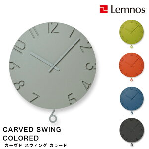 y11/30܂Ń|Cg10{z|v Ǌ|v Uqv CARVED SWING COLORED J[h XEBO J[h NTL24-17 OR GY GN BL BK Vv c Lemnos mX