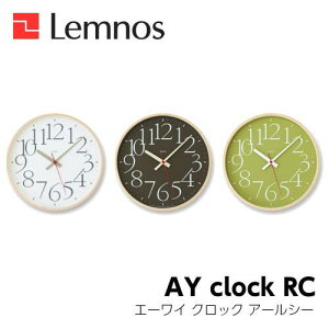 【10/31までポイント10倍】掛け時計 壁掛け時計 AY clock RC エーワイクロックアールシー AY14-10 WH BW GN シンプル 山本章 Lemnos レムノス