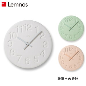 レムノス 珪藻土の時計 Lc11 08 Pk ピンク 時計 価格比較 価格 Com レムノス 珪藻土の時計 Lc11 08 Pk ピンク 時計 価格比較 価格 Com