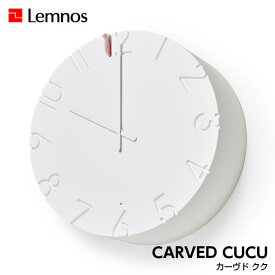 【4/30までポイント10倍】Lemnos レムノス CARVED CUCU カーヴド クク NTL18-11 掛け時計 カッコー時計 シンプル 寺田 尚樹