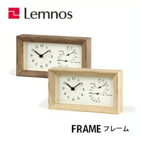 【5/31までポイント10倍】Lemnos レムノス FRAME フレーム LC13-14BW/LC13-14NT 置時計 シンプル 温度計 湿度計 木枠