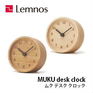 y10/31܂Ń|Cg10{zuv MUKU desk clock NfXNNbN LC12-05 AD BN Vv ؐ Lemnos mX