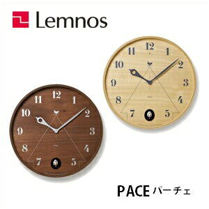 【10/31までポイント10倍】掛け時計 壁掛け時計 鳩時計 カッコー時計 PACE パーチェ LC11-09 BW NT シンプル 木製 山本章 Lemnos レムノス