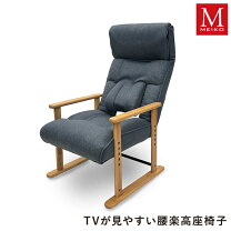 家具インテリア 明光ホームテック 座椅子 店舗 明光ホームテック 訳あり展示品 TVが見やすい腰楽座椅子 YZZ-シオン BR ブラウン 48cm 57 5cm 69cm 座面高8cm 5 1kg 座椅子 店舗受取のみ ホームセンターグッデイ - 通販 - Yahoo ショッピング