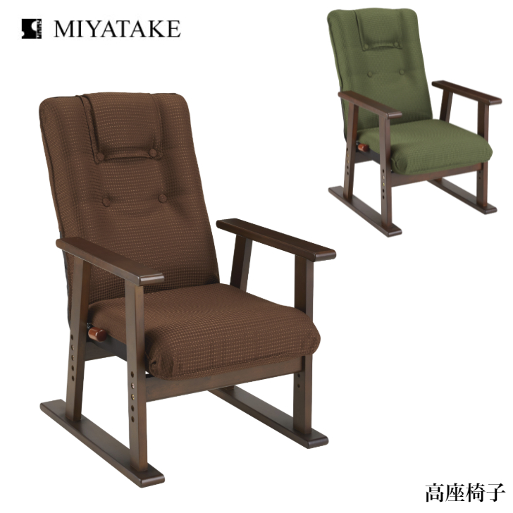 高座椅子 日本製の人気商品・通販・価格比較 - 価格.com