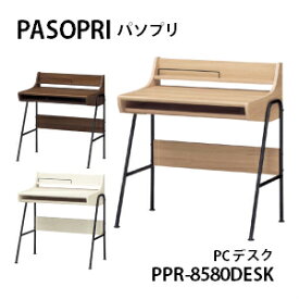 白井産業 パソプリ PCデスク PPR-8580DESK NA/DK/WH PASOPRI パソコンデスク