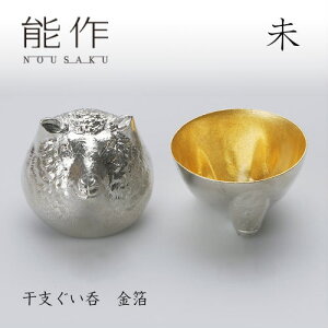y9/30܂Ń|Cg10{z\ x   Ђ 610086 뗗 x̎   u  nousaku ̂