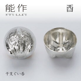 【2/28までポイント10倍】能作 ぐい呑み 干支 酉 600088酒器 お猪口 盃 還暦祝い 退職祝い 内祝い 父の日 ギフト プレゼント