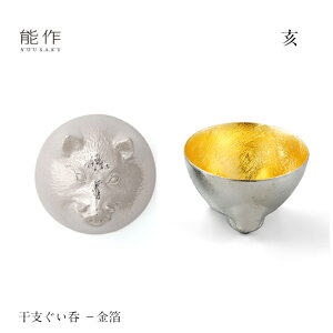 y11/30܂Ń|Cg10{z\ ۂ x   610091   u җj ސEj j ̓ Mtg v[g