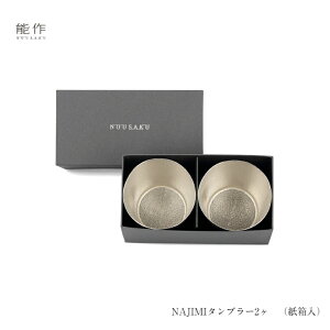 y10/31܂Ń|Cg10{z\ NAJIMI ^u[ 2 e00132  rAWbL rAOX  Rbv