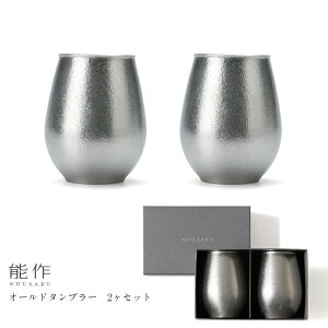 y10/31܂Ń|Cg10{z\ I[h^u[ 2Zbg e00682 {100 ^u[ uf[ OX bNJbv rAJbv  Mtg NOUSAKU