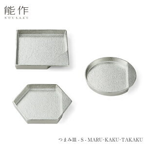 �y12/31�܂Ń|�C���g10�{�z�\�� �܂ݎM S �[ MARU 501922 KAKU 501924 TAKAKU 501926 ���̓� �җ�j�� �ސE�j�� ���j�� ���z���j�� �V�z�j�� �M�t�g �L�O�i �v���[���g ��̓� �h�V�̓� �v���[�g �M �d��