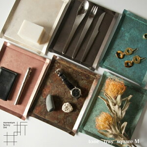 �y2/28�܂Ń|�C���g5�{�z�������^���t�@�N�g���[�EOrii tone �g���C �X�N�G�A M�T�C�Y tray square �X�e�[�V���i���[�g���C ���~ �������� ���{�� �܈� �I���C�u���[