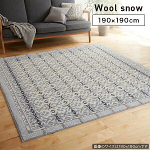 y10/17܂Ń|Cg5{zSUMINOE X~mG J[ybg Wool snow E[Xm[ 190×190cm O Xy[XO ANZgO ` No.134-10350