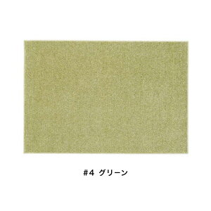 SUMINOE X~mG J[ybg Reflet t 130×190cm O Xy[XO ANZgO ` No.134-76157